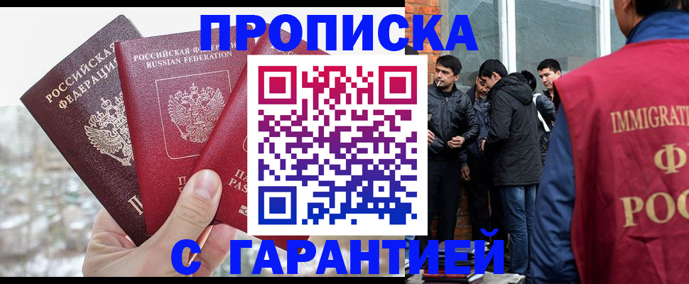 прописка для кредита в Нижнем Тагиле