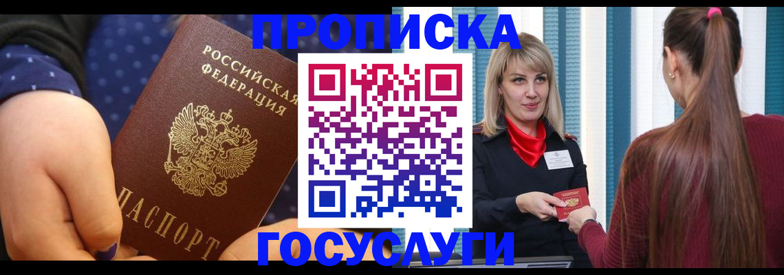 временная регистрация собственник в Нижнем Тагиле