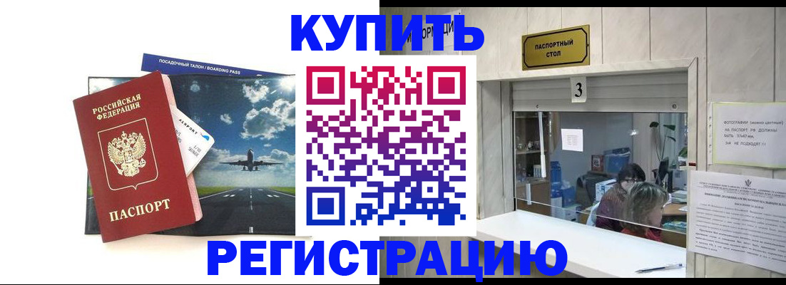 прописка поиск в Нижнем Тагиле