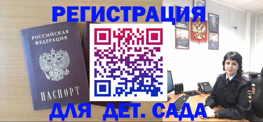 временная регистрация в квартире в Нижнем Тагиле